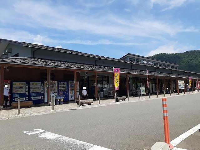 道の駅 つる：1300m