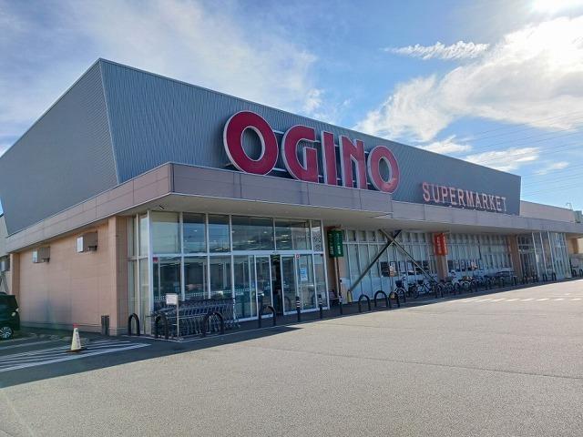 オギノ下石田店：800m