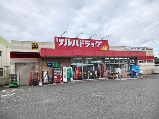 ツルハドラッグ甲府中小河原店：850m