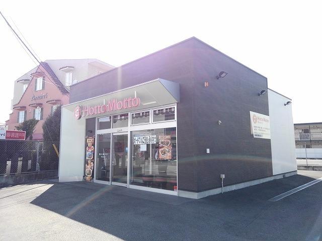 ほっともっと甲府大里町店：1000m