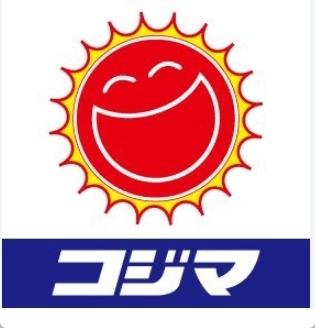 コジマ×ビックカメラ甲府バイパス店：609m