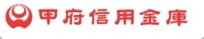 甲府信用金庫南支店：1012m