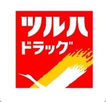 ツルハドラッグ甲府中小河原店：1107m