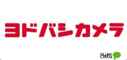 ヨドバシカメラマルチメディア甲府：295m
