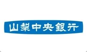 山梨中央銀行甲府市役所出張所：531m
