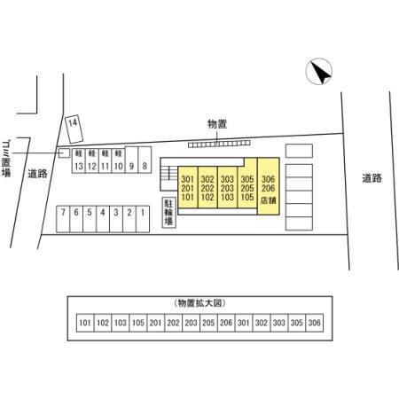 写真:その他物件の写真02
