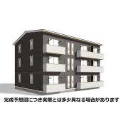 ※完成予想図につき、実物とは多少異なる場