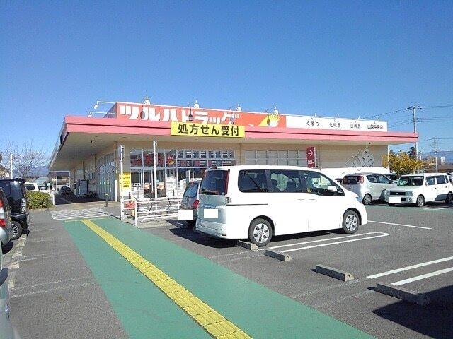 ツルハドラッグイオンタウン店：600m