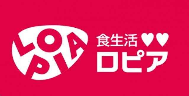 ロピア甲府ヨドバシ店