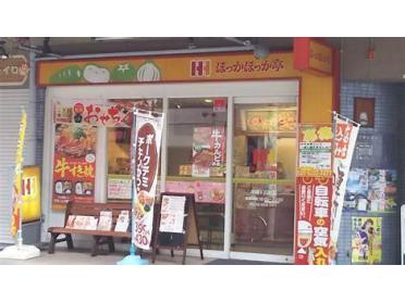 ほっかほっか亭中崎1丁目店：40m