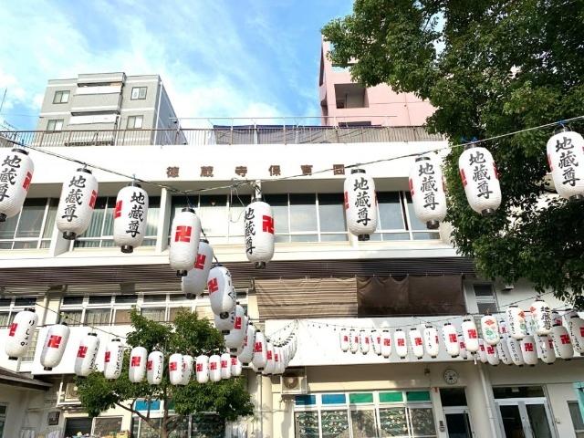 徳藏寺保育園：283m