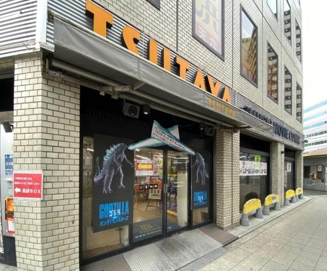 TSUTAYA天六店：713m