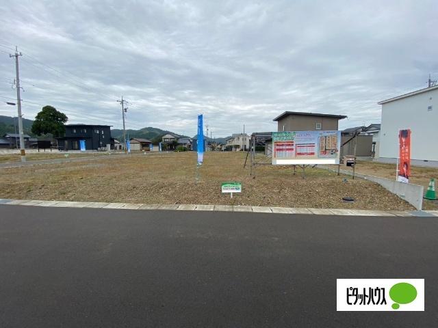 土地1