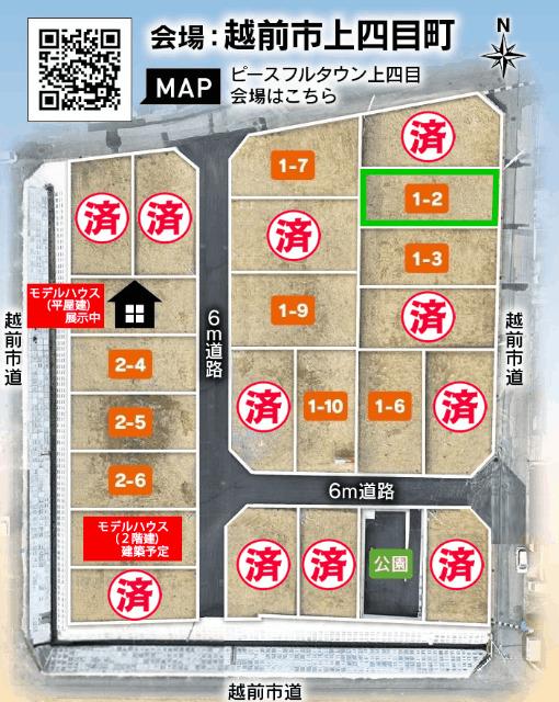 区画図