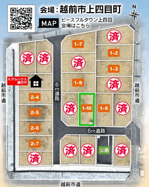 区画図
