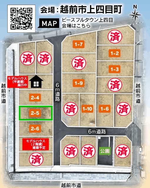 区画図