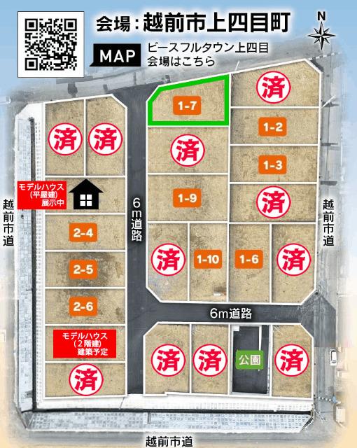 区画図