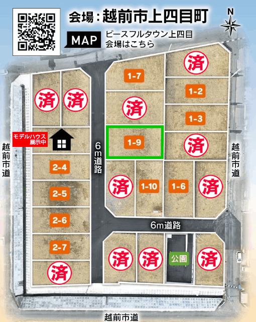 区画図