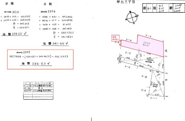 区画図