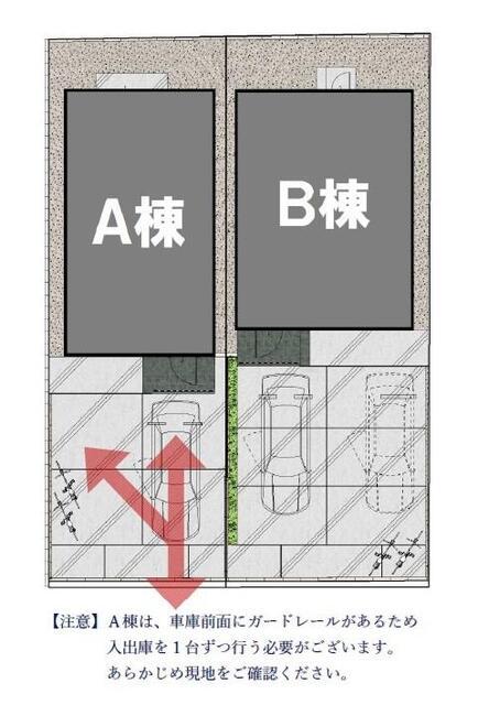 写真:その他物件の写真03