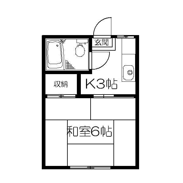 根城アパートA（205） 間取り図画像