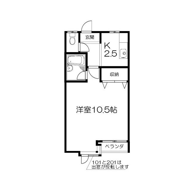 メルヴェイユ城下（207） 間取り図画像