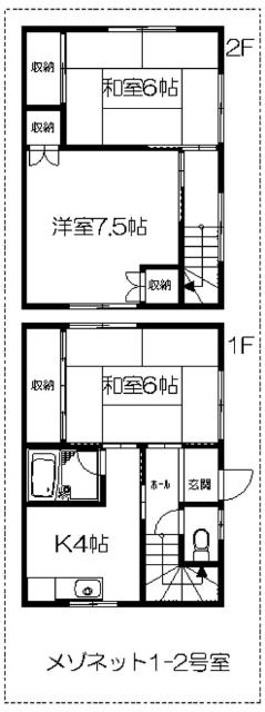 メゾン柳（1-2） 間取り図画像