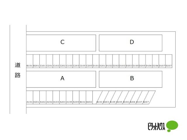 メゾンキャッスルA（A-103） 駐車場