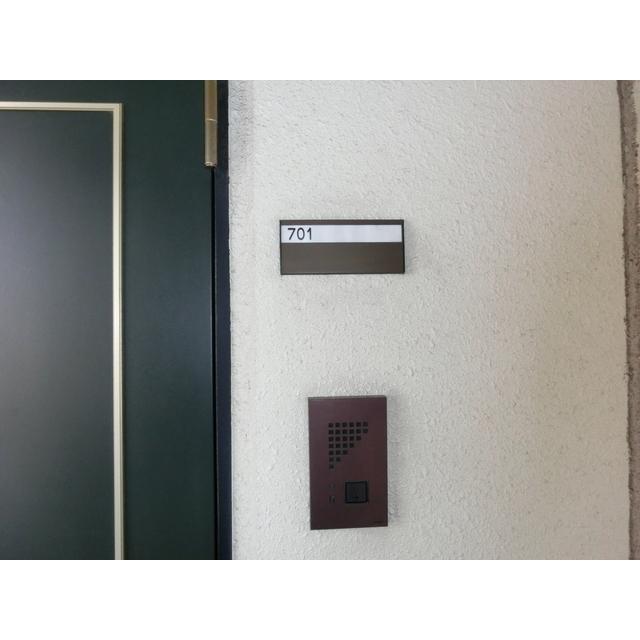 サンパルコ（701） 部屋画像