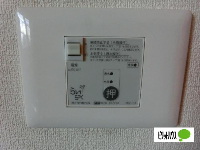 アマビーレパートⅡ（102） 設備