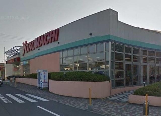 よこまちストア新井田店：1300m