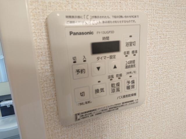 メゾン・ソレイユⅡ（101） 部屋画像