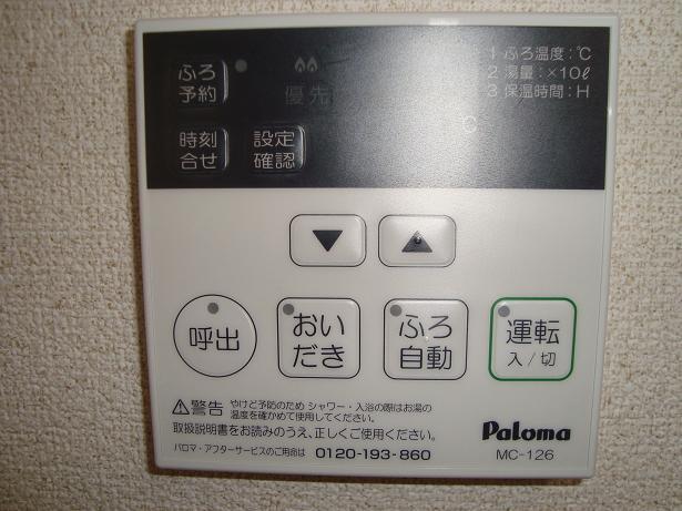 ヒーリングプレイスＢ 部屋画像