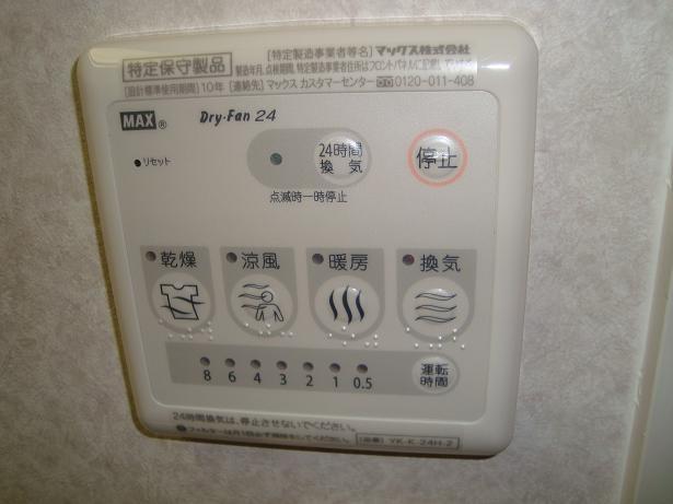 ヒーリングプレイスＢ 部屋画像