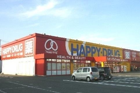 ハッピードラッグ八戸類家中央店：900m
