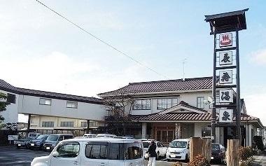 長寿温泉：1200m