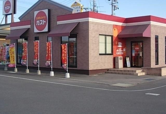 ガスト久慈店：1100m