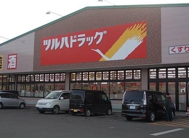ツルハドラッグ久慈店：1200m