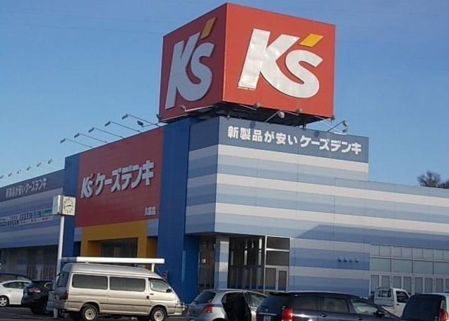 ケーズデンキ久慈店：1200m