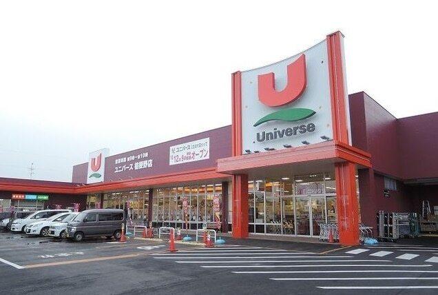 ユニバース桔梗野店：2200m