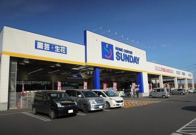 サンデー久慈長内店：700m