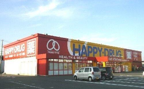 ハッピードラッグ類家中央店：1000m