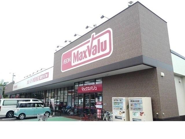 マックスバリュ八戸上組店：200m