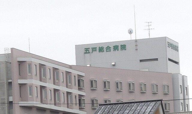 五戸総合病院：1000m