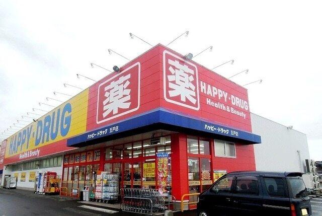 ハッピードラック五戸店：1200m