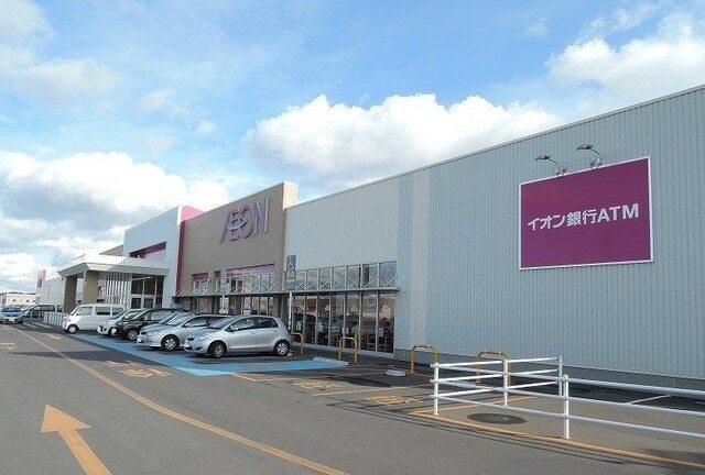 イオン田向店：1300m