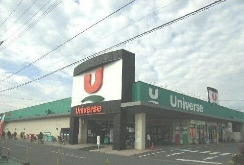 ユニバース南類家店：1300m