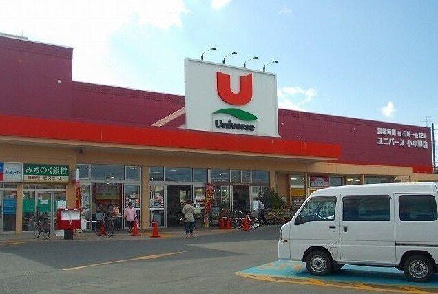 ユニバース小中野店：1100m