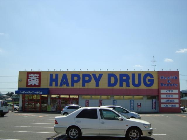 ハッピードラッグ一番町店：1400m