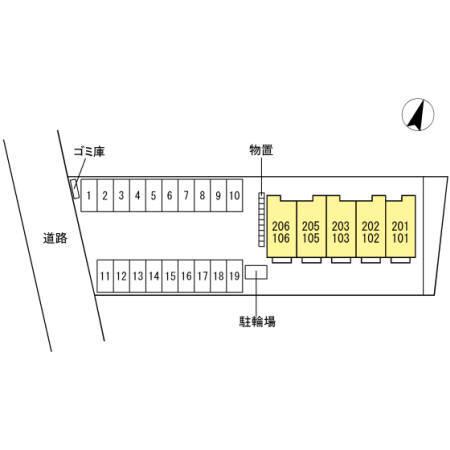 フラット テン（105） その他